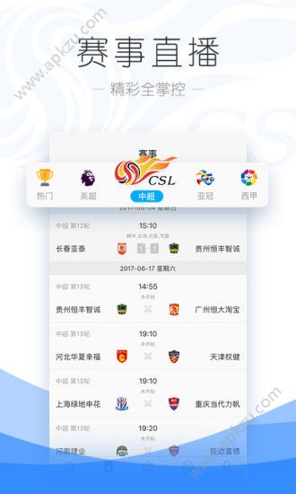 pptv聚力vip会员账号共享永久2017免费下载  v7.0.3图1