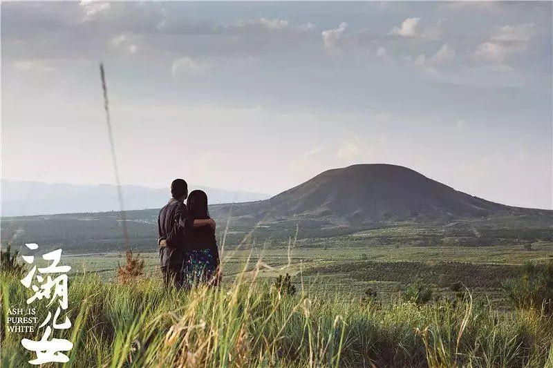 徐峥江湖儿女游戏官方网站手机免费版图片1