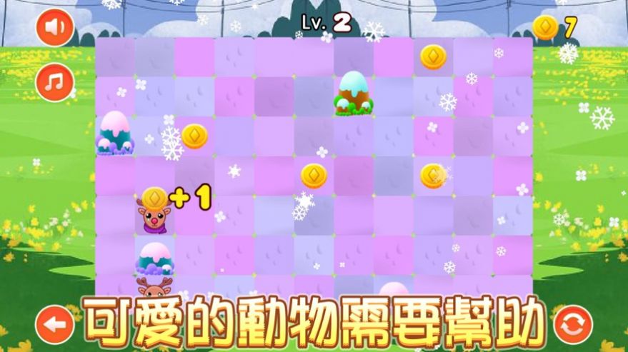 足球投掷3D游戏图4