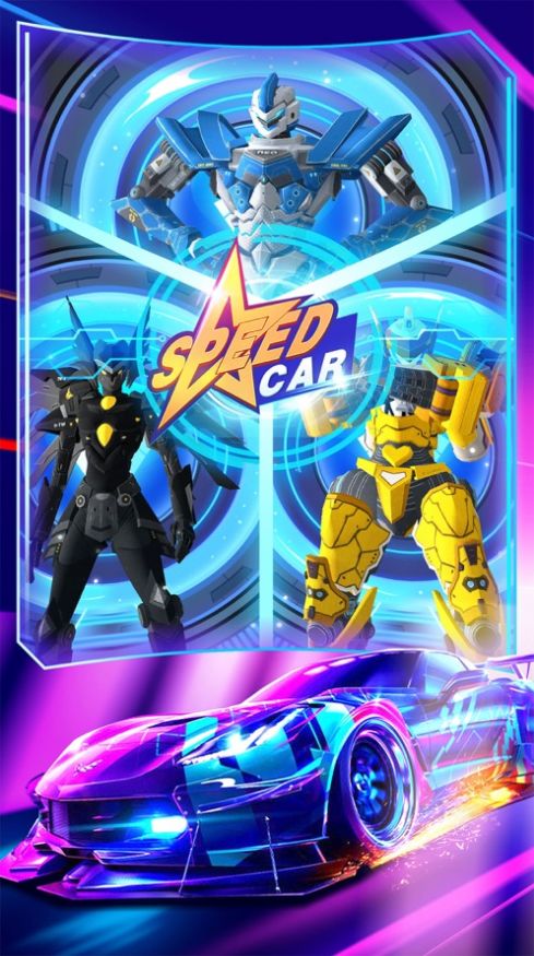 快速汽车太空旅行游戏图2