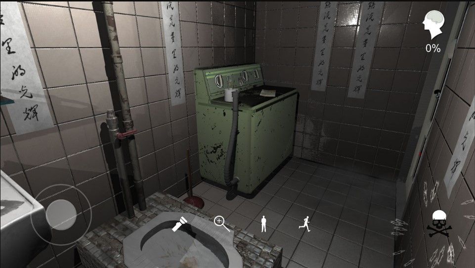 孙美琪疑案随大同安卓版图3