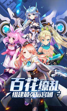 二次元少女大作战手游官方安卓版  v1.0图3