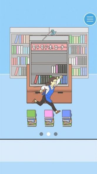 寻找心KEBAB篇安卓汉化版  v1.0图3