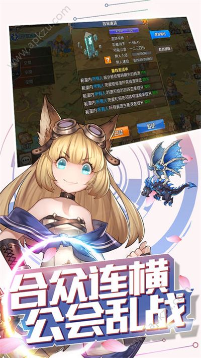 二次元之城官方网站图1