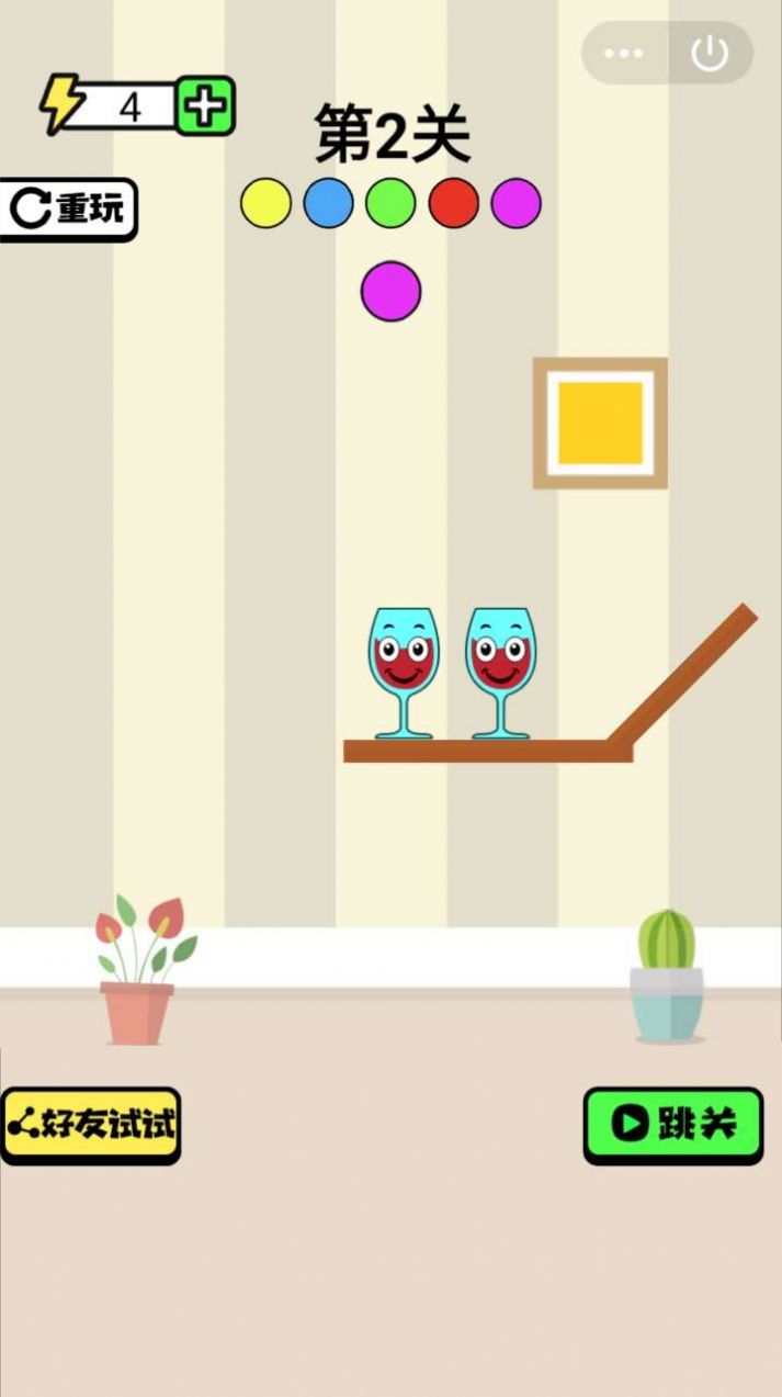 杯具达人游戏图2