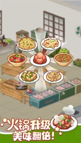 樱桃小镇商店安卓版图3