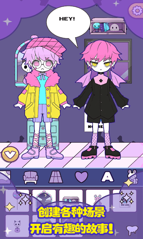 托卡世界时尚搭配最新完整版游戏  1.0图3