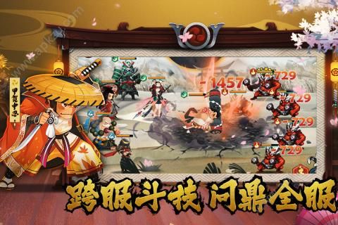 暴走英雄传金币版  v1.0.2图4