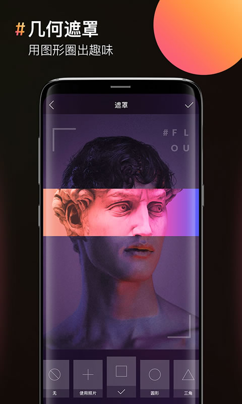 图片合成器免费版图4