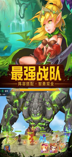魔法契约手游安卓官方正版下载  v1.23图4