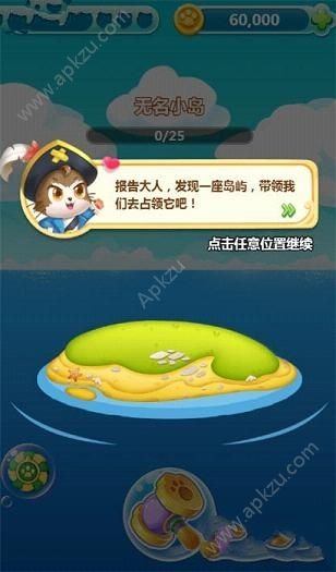 猫来了H5在线玩图4