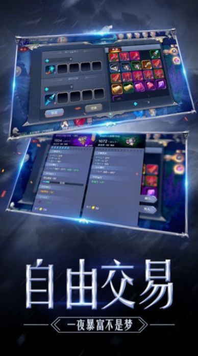 祝福天使手游官方正式版  v1.10.30图3