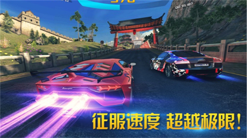 狂野飙车8极速凌云图1