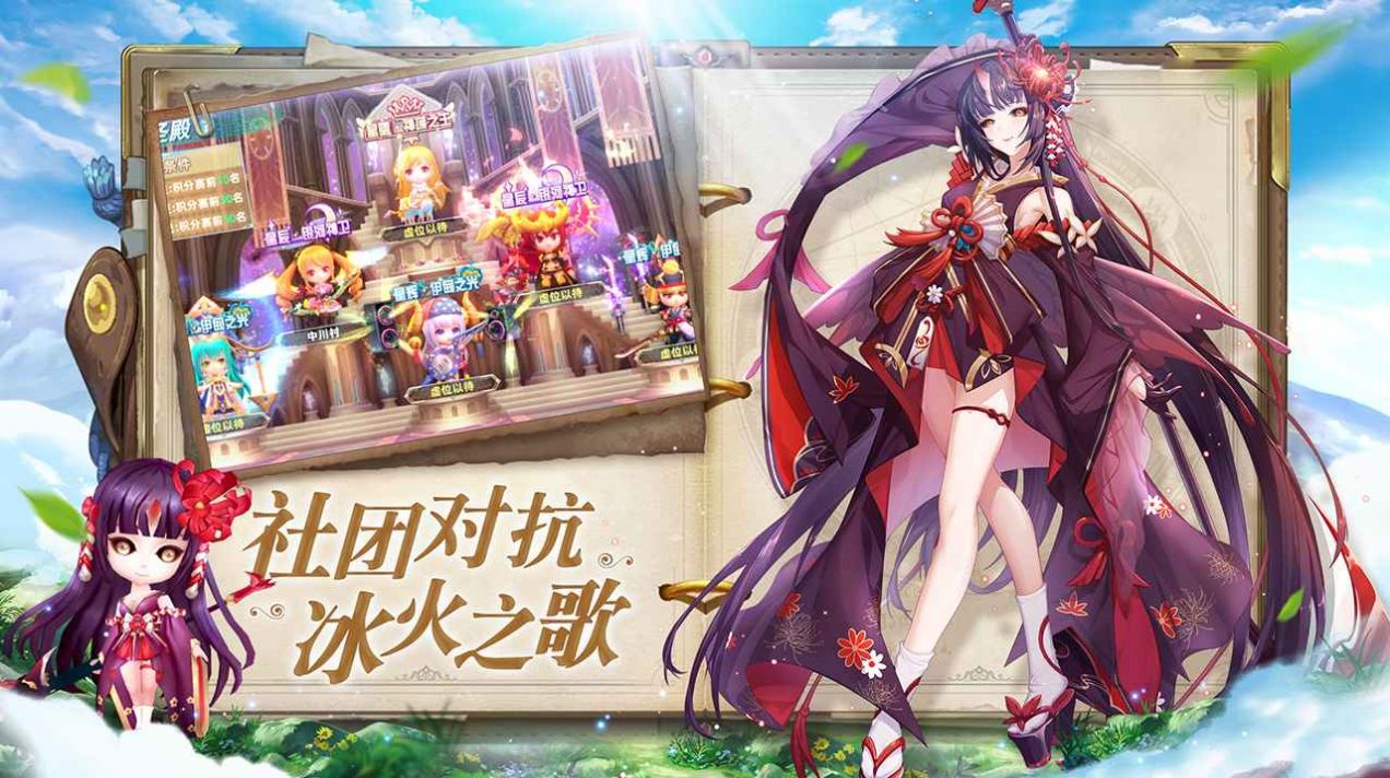 塔塔星座星灵契约手游图1