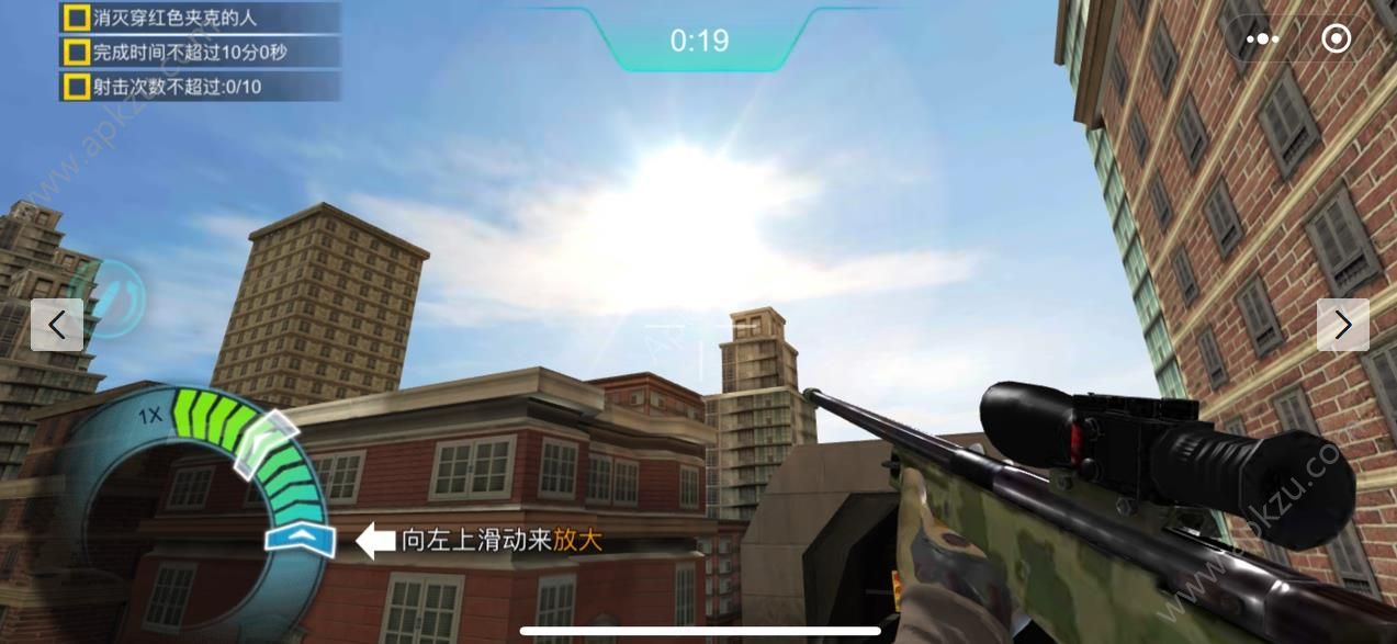 微信全民狙神过关指南完整安卓版  v1.0图3