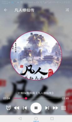 珊瑚阅读app官方版下载  v1.0图3