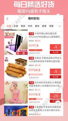 券网通官方app软件下载安装  v1.0.0图3