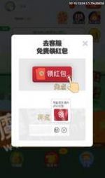 天天种果树小程序图2