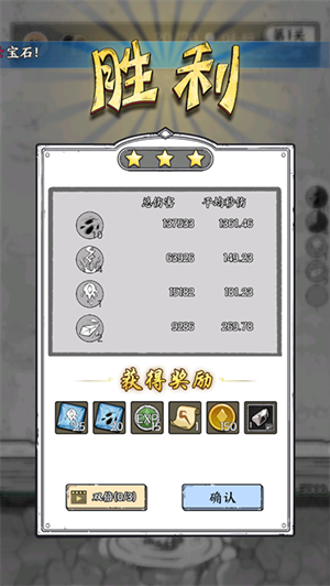 国王指意免费版图4