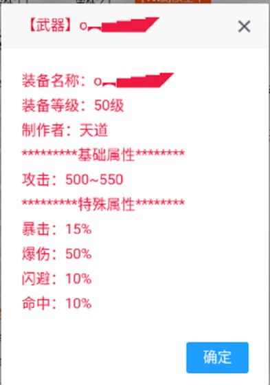 修武江湖游戏图1