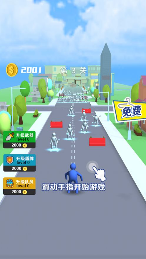 抱团冲鸭游戏安卓最新版  v1.0图3