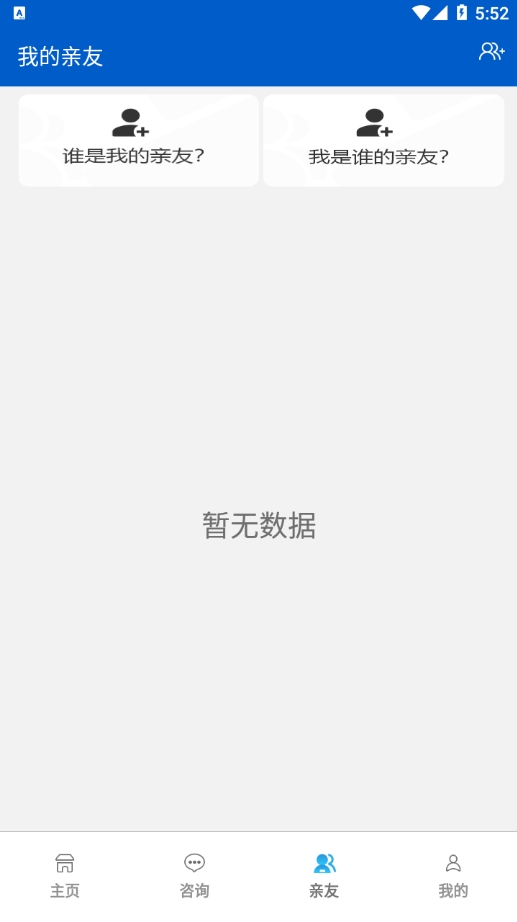 榆林工伤图1