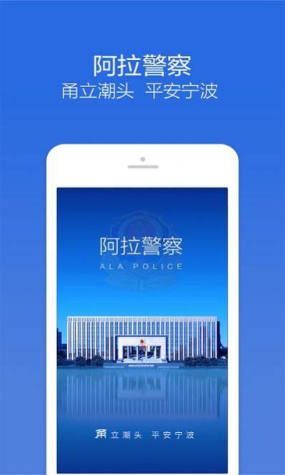 宁波学法免分APP图1