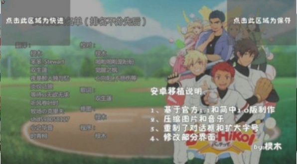 jockstudio中文版图3