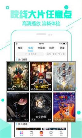 达达兔app最新版免费图2
