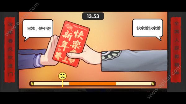 中国式家长女儿版完整安卓版 v2.0图1