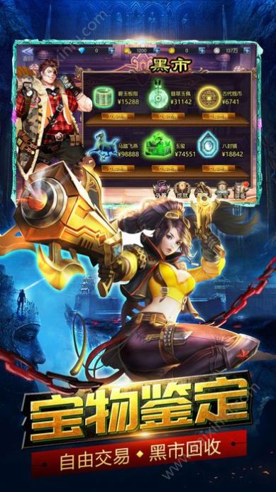 盗墓青龙定穴免费安卓版手游  v1.0图3