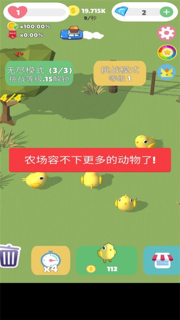 超萌农场红包手机版手游 v1.2图3