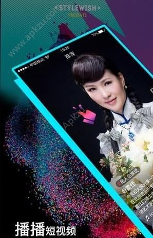 播播短视频APP图4