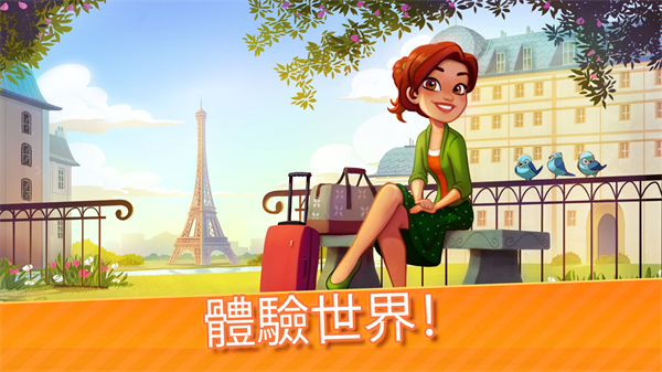 美味餐厅世界烹饪图4