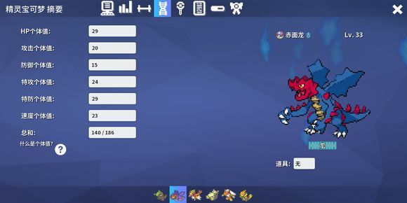 pokemmo中文官方安卓版图片1