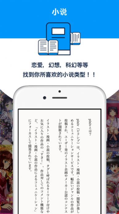包子漫画中文安卓版app软件  v6.4.1图1