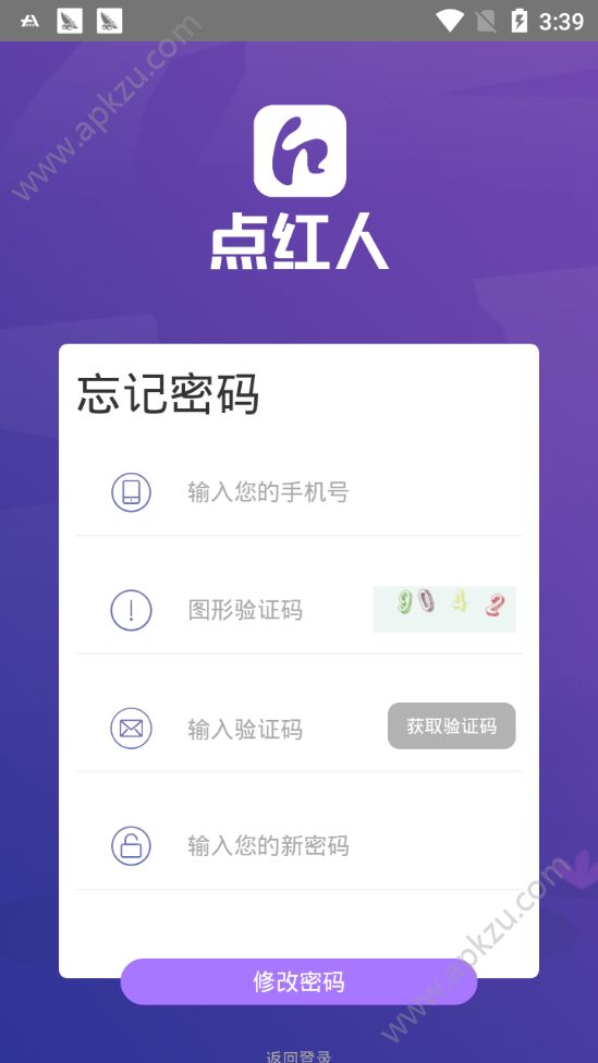 点红人app图1