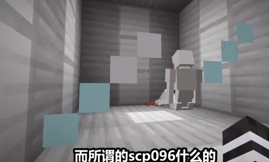 我的世界scp模组免费手机版  v2.1.10.164788图4