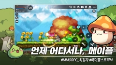 MapleStory M官网版图3