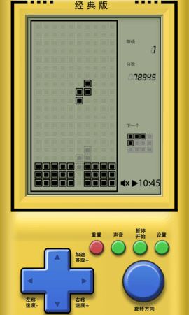 俄罗斯方块免费版图3