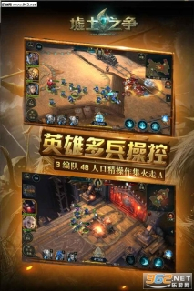 墟土之争游戏图2