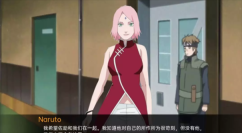 被诅咒的忍术0.5.1安卓版图1