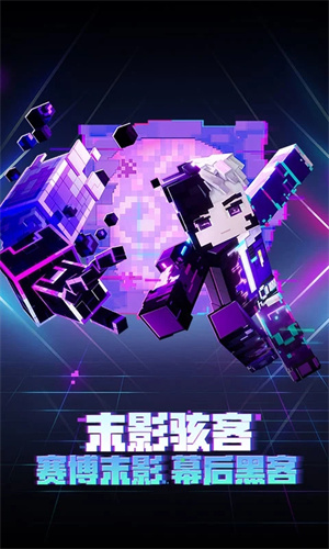 我的世界烦人的村民5.0整合包安卓版图1