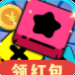 暴走小方块赚金游戏领红包版  v1.0