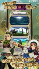 蓝色公主2游戏图5