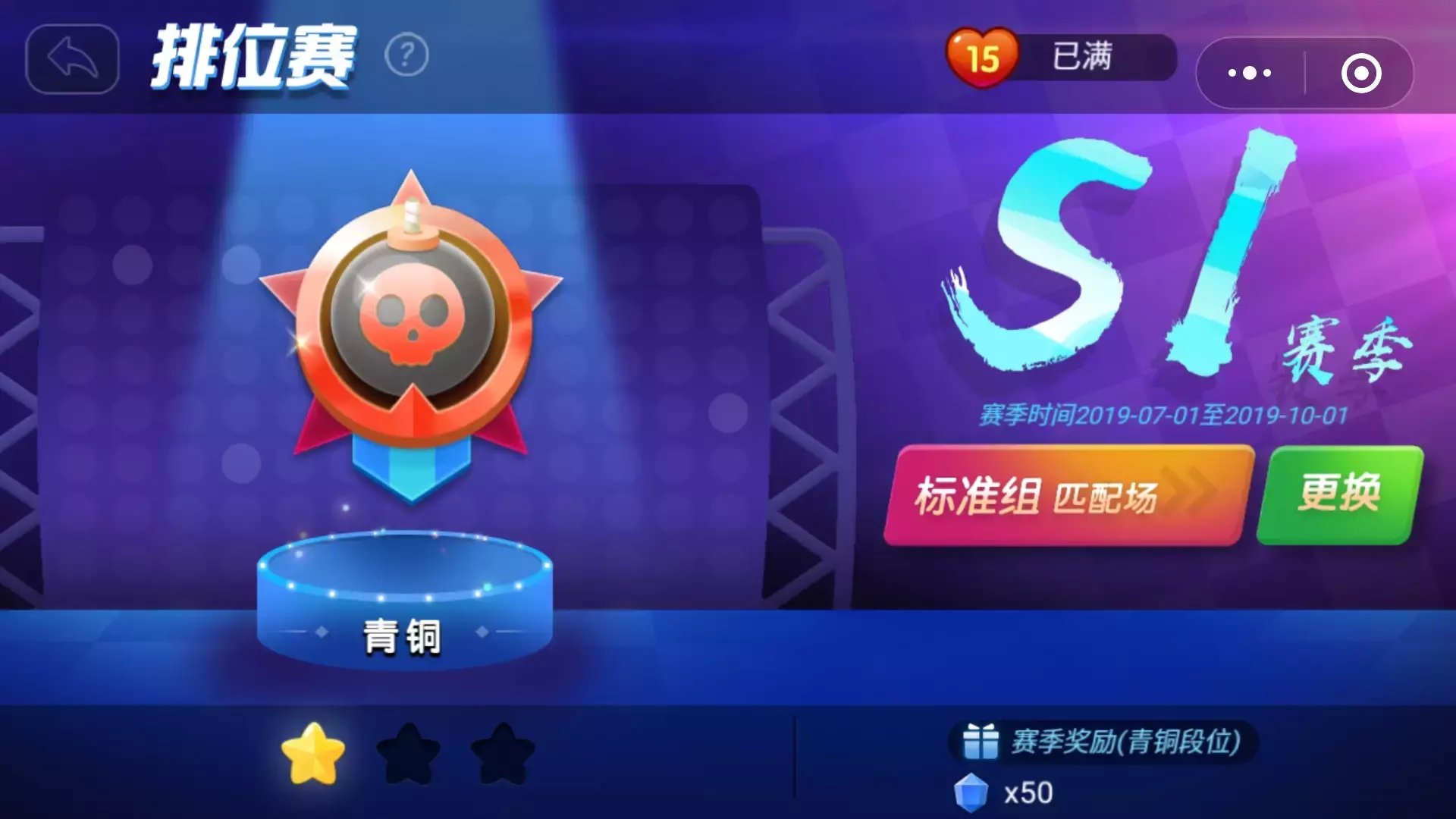 疯狂拆拆乐游戏图5