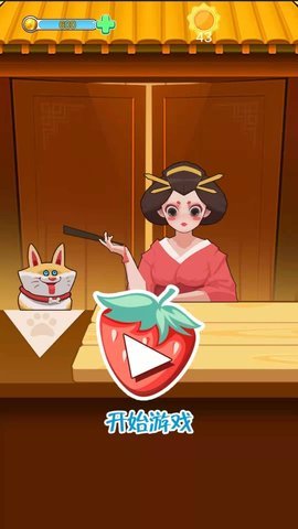 小厨师安卓版游戏 v0.1图3