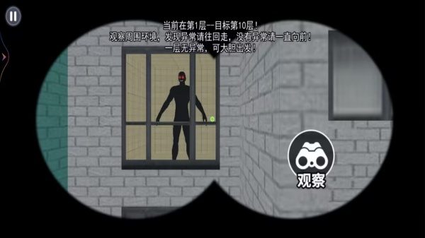 恐怖城市大作战图2