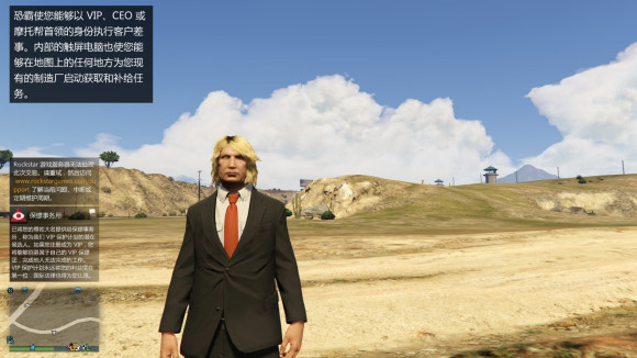 gta捏脸游戏最新手机版 v1.0图1