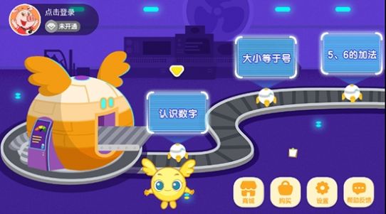 口袋故事安卓版最新版下载 v1.0.0图2